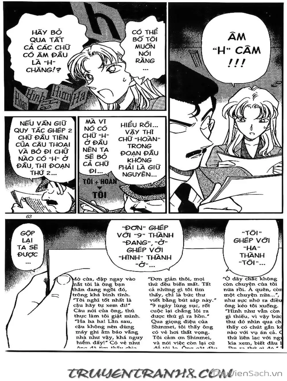 Chapter 209 - Image 12