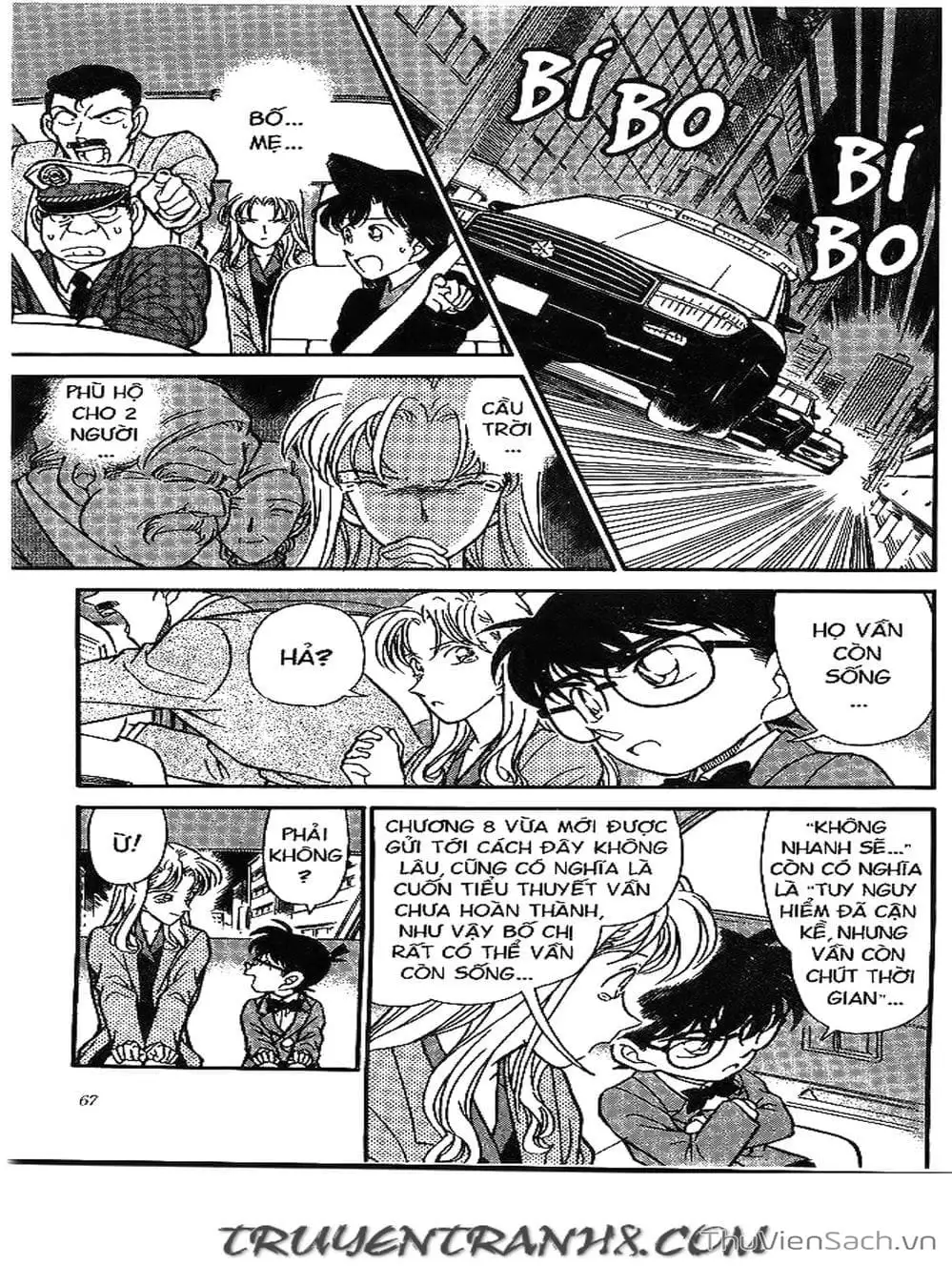 Chapter 209 - Image 16