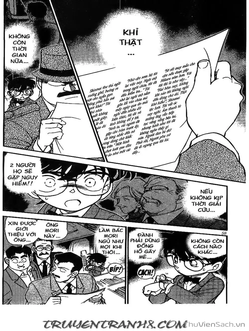 Chapter 209 - Image 7