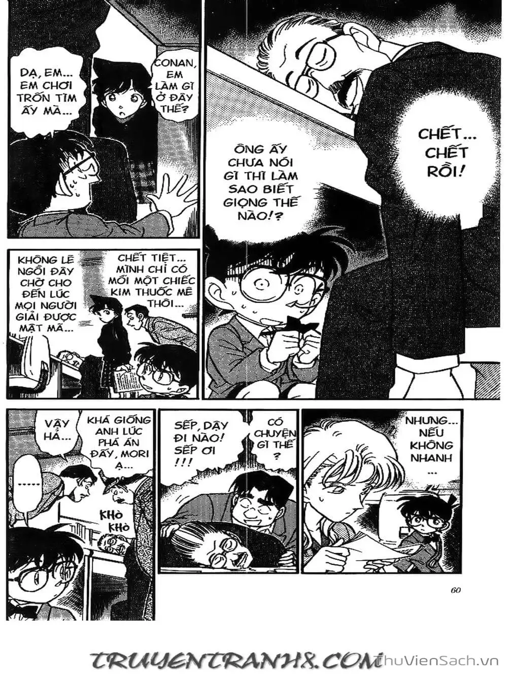 Chapter 209 - Image 9