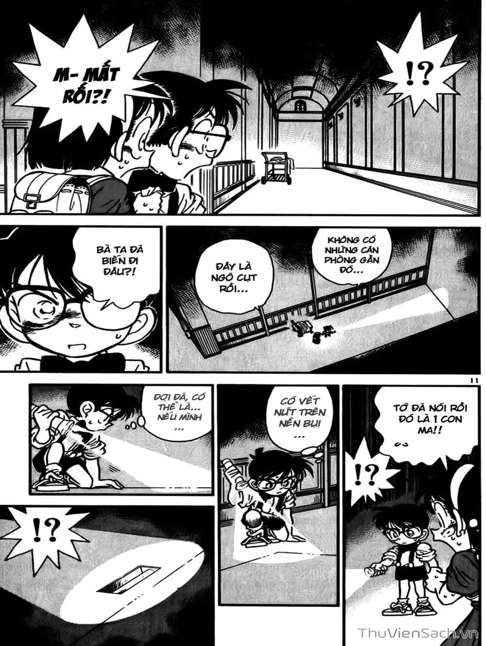 Chapter 21 - Image 2