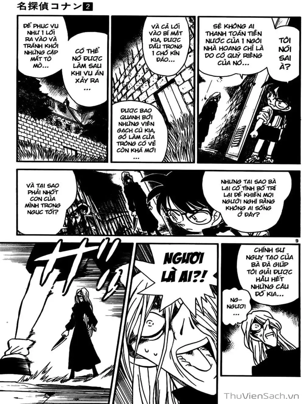 Chapter 21 - Image 16