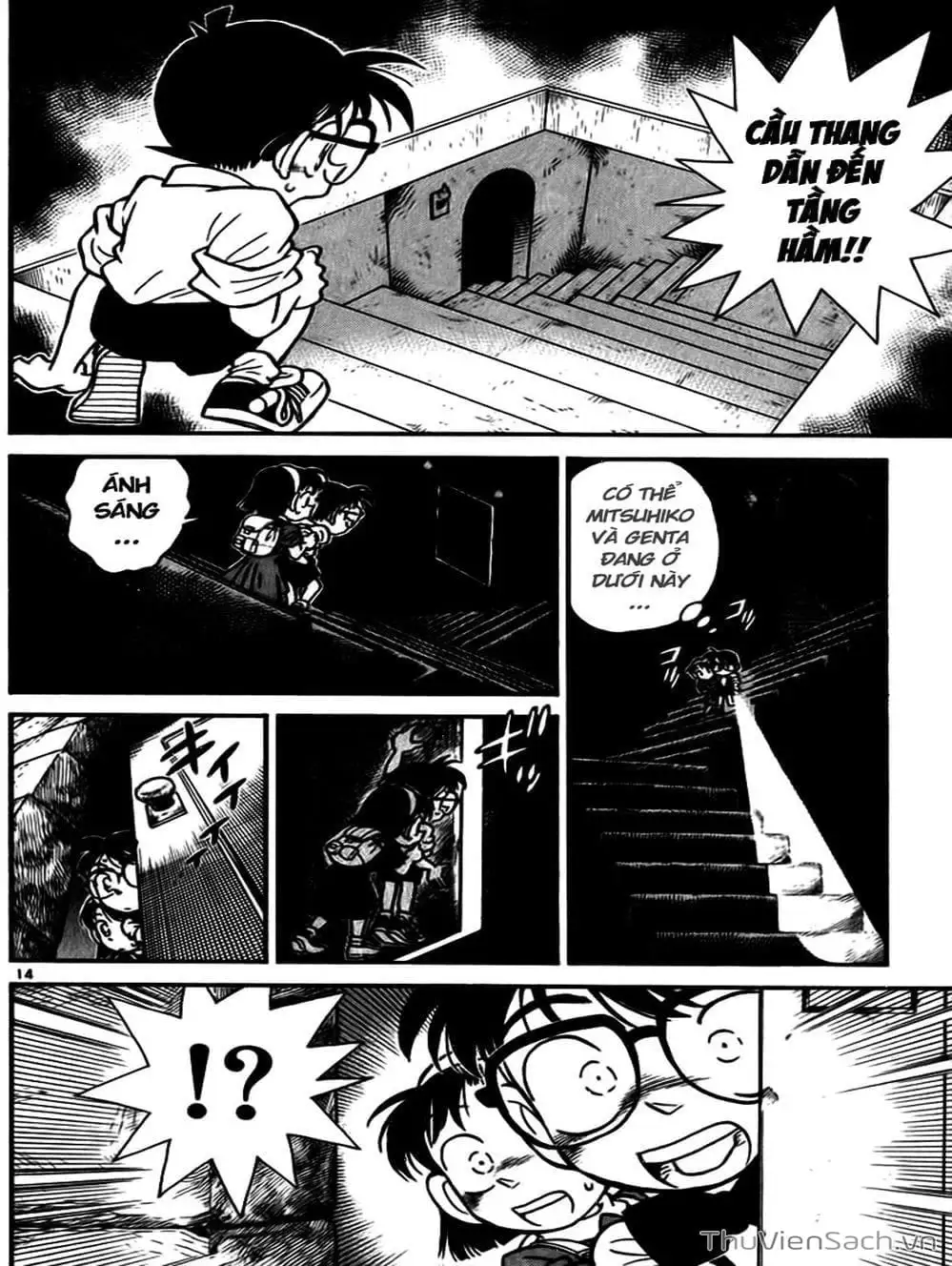 Chapter 21 - Image 5