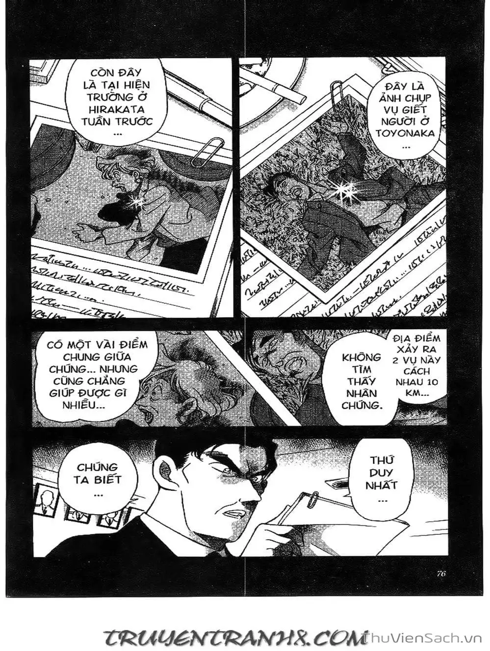 Chapter 210 - Image 11