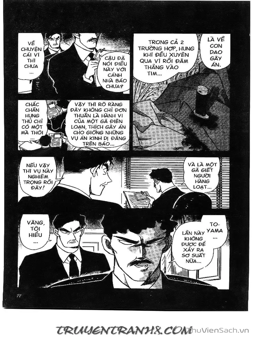 Chapter 210 - Image 12