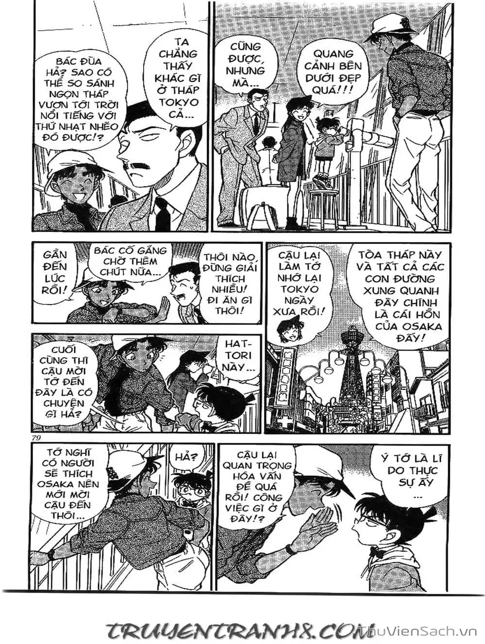Chapter 210 - Image 14