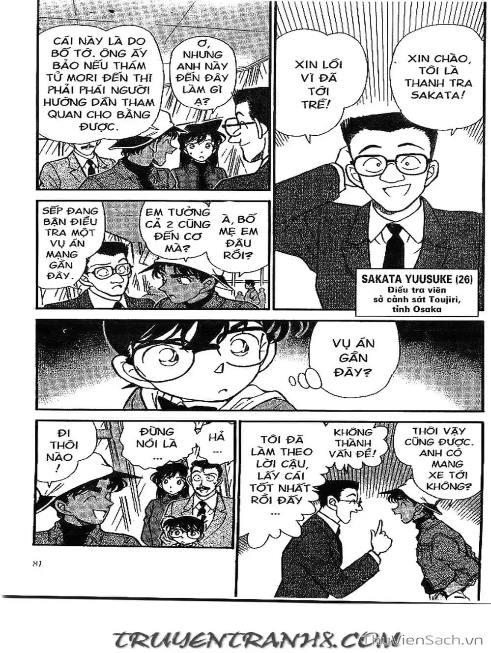 Chapter 210 - Image 16