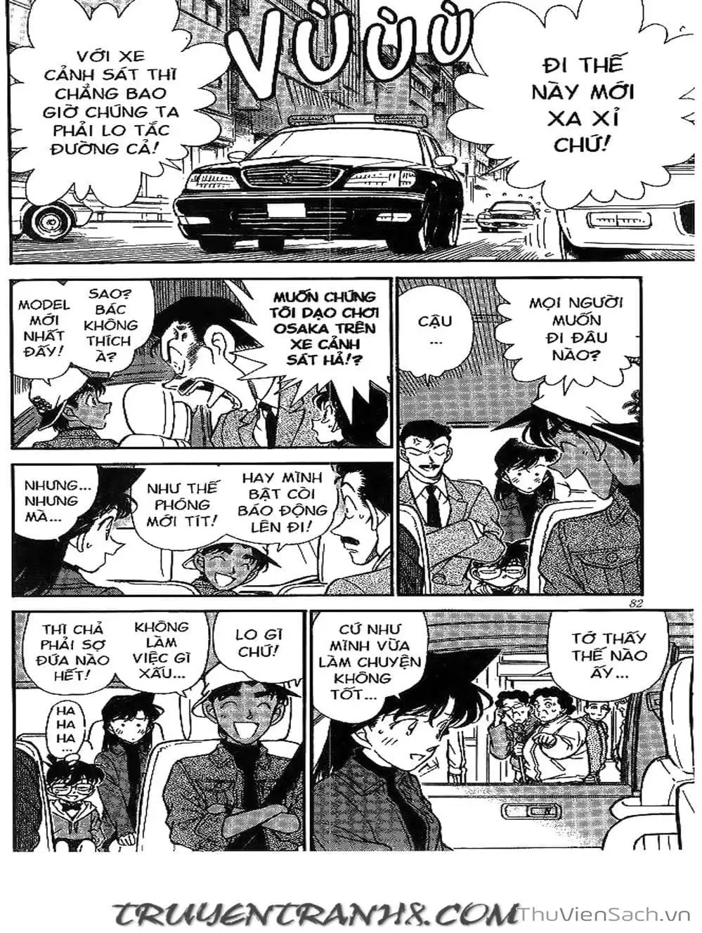 Chapter 211 - Image 1
