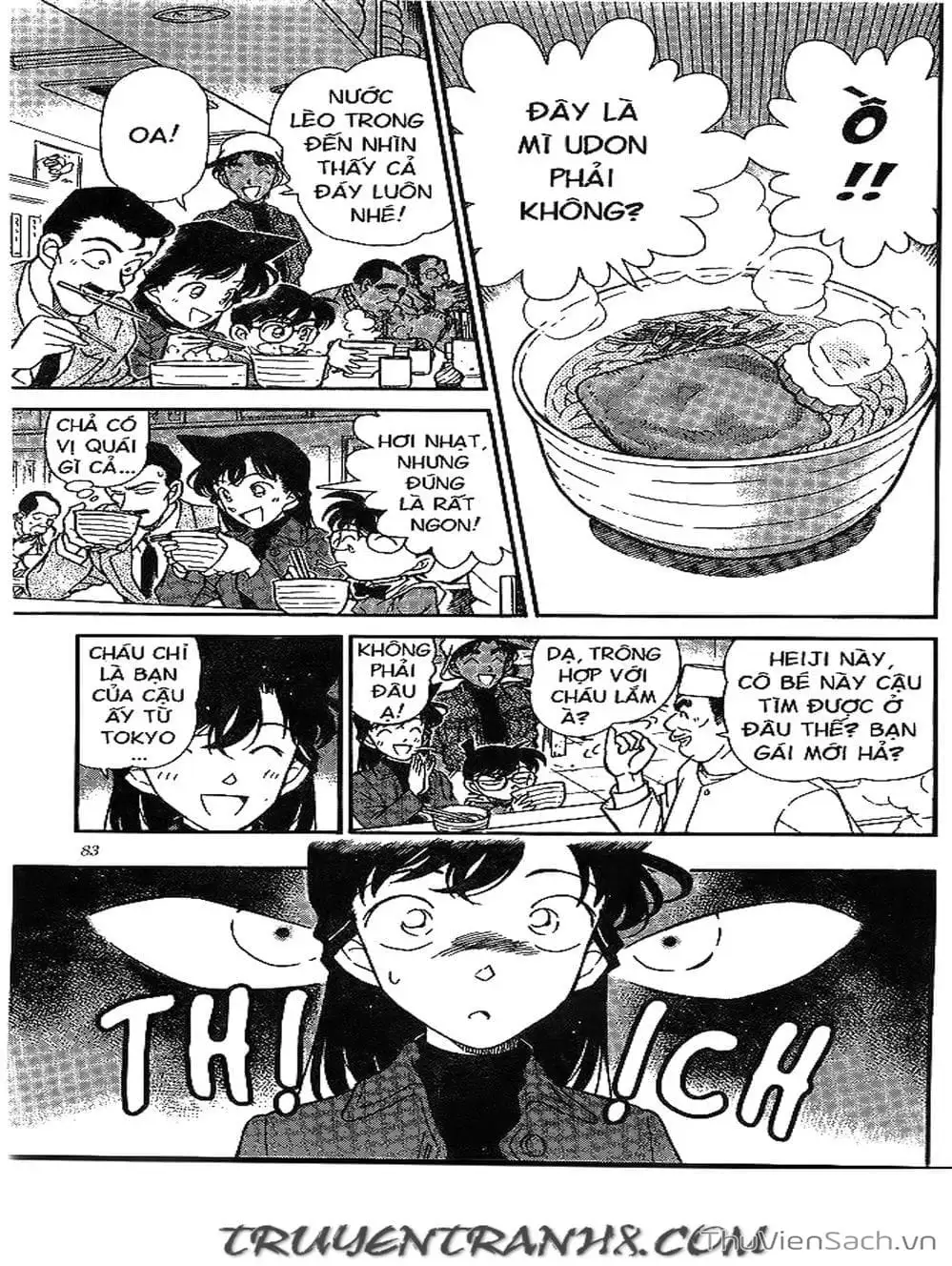 Chapter 211 - Image 2