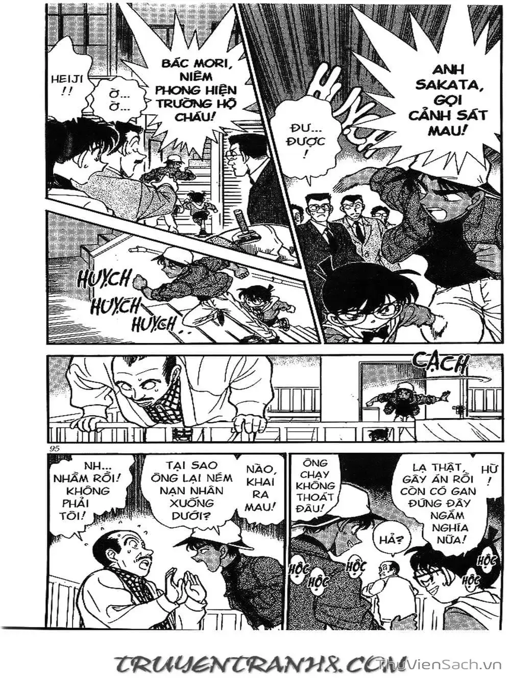 Chapter 211 - Image 16