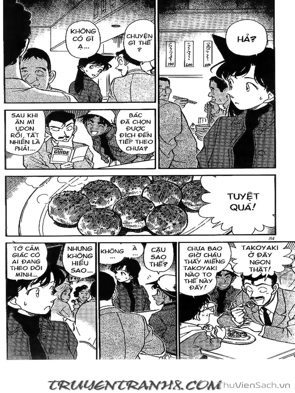 Chapter 211 - Image 3