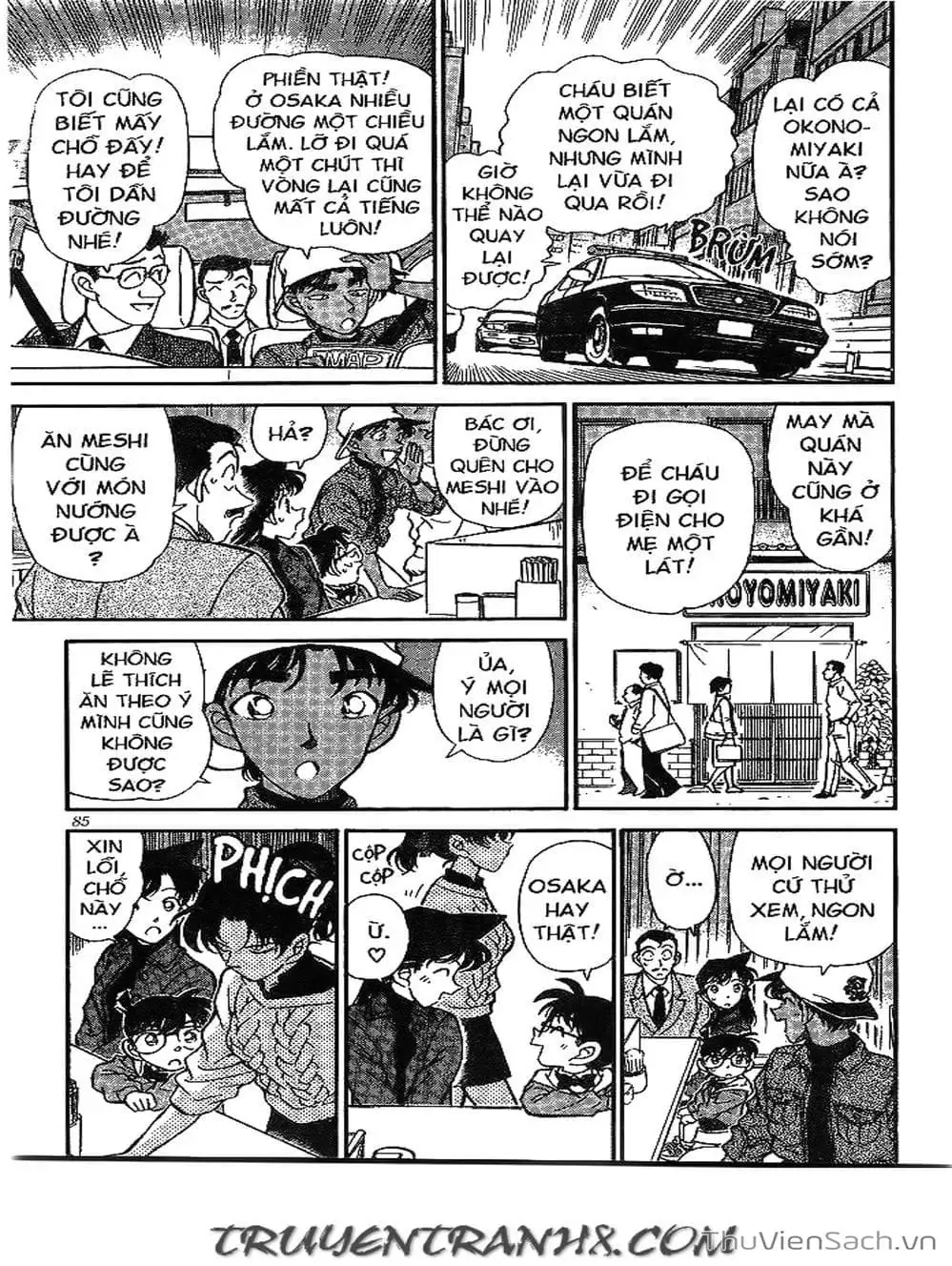 Chapter 211 - Image 4