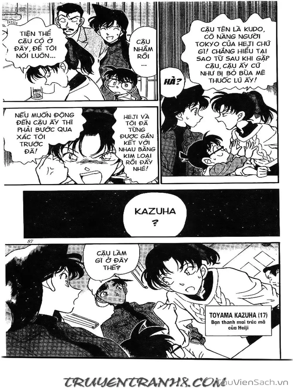 Chapter 211 - Image 6