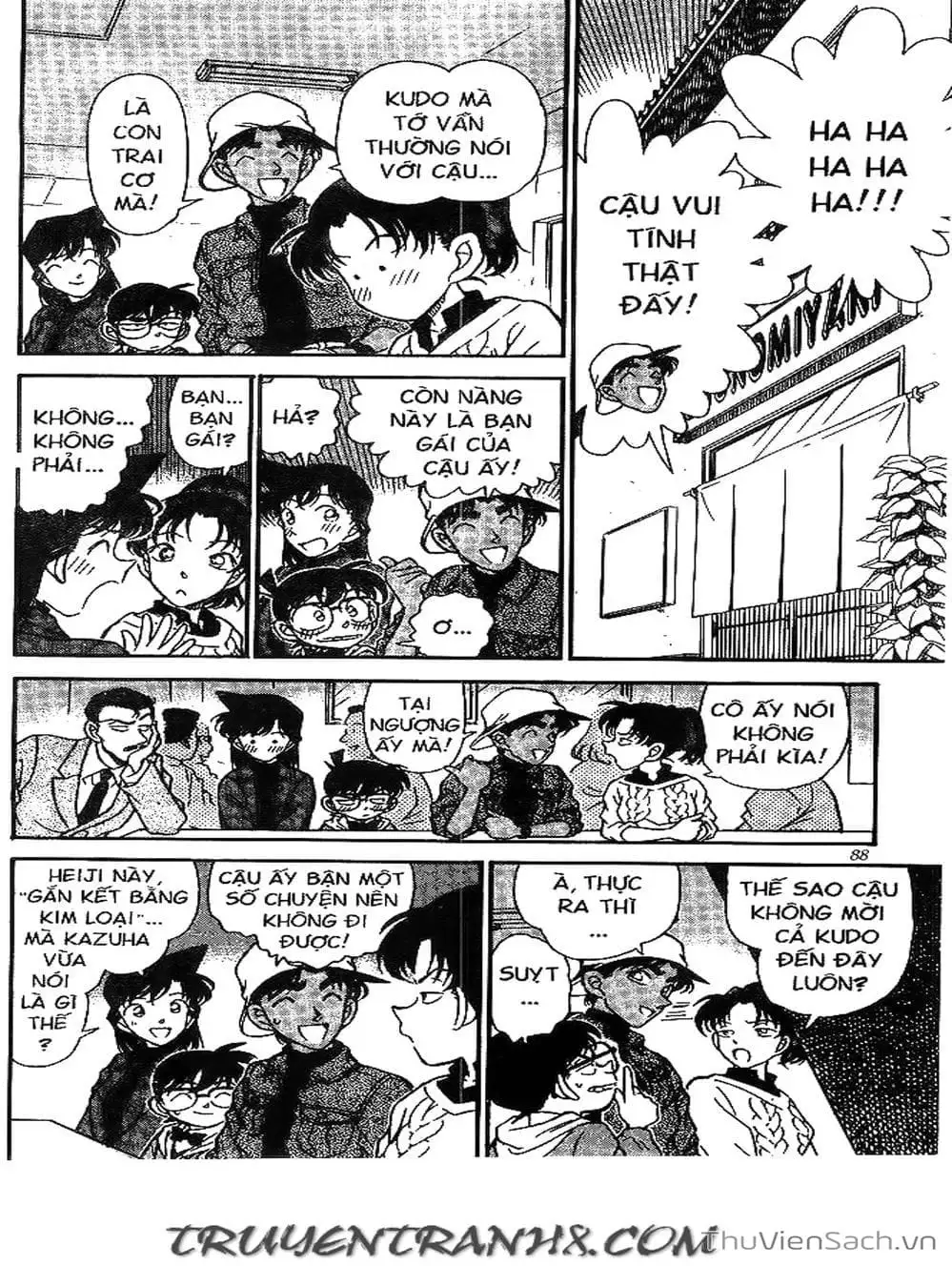 Chapter 211 - Image 7