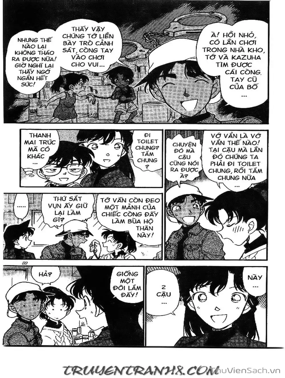 Chapter 211 - Image 8
