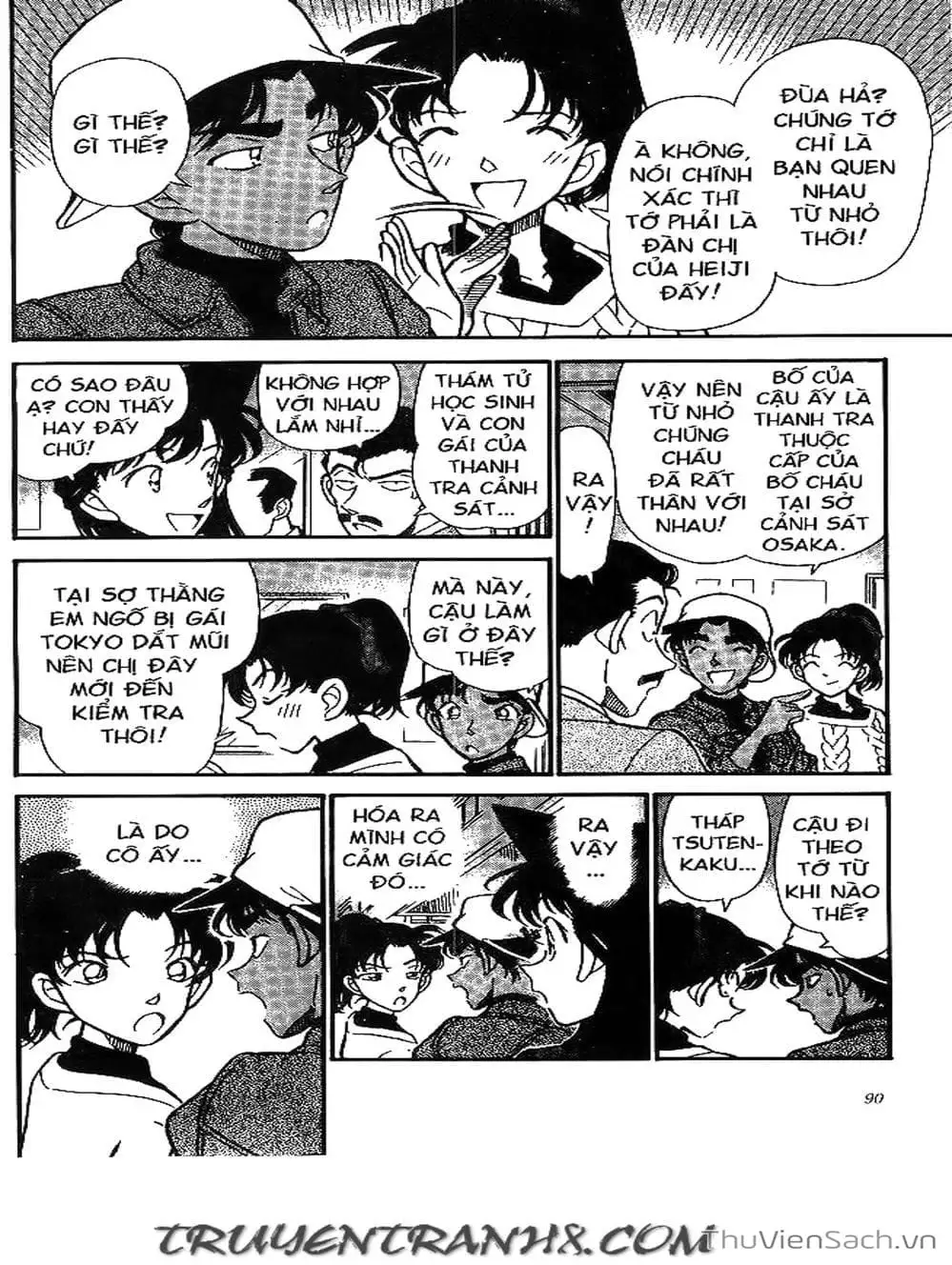 Chapter 211 - Image 9