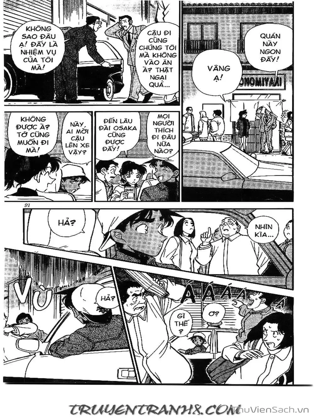Chapter 211 - Image 10