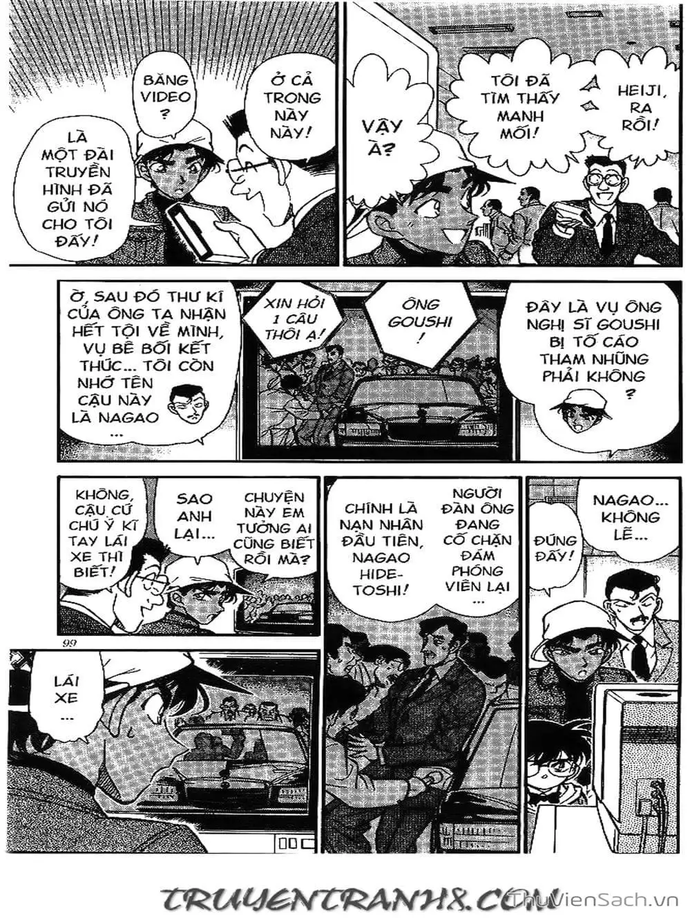 Chapter 212 - Image 4