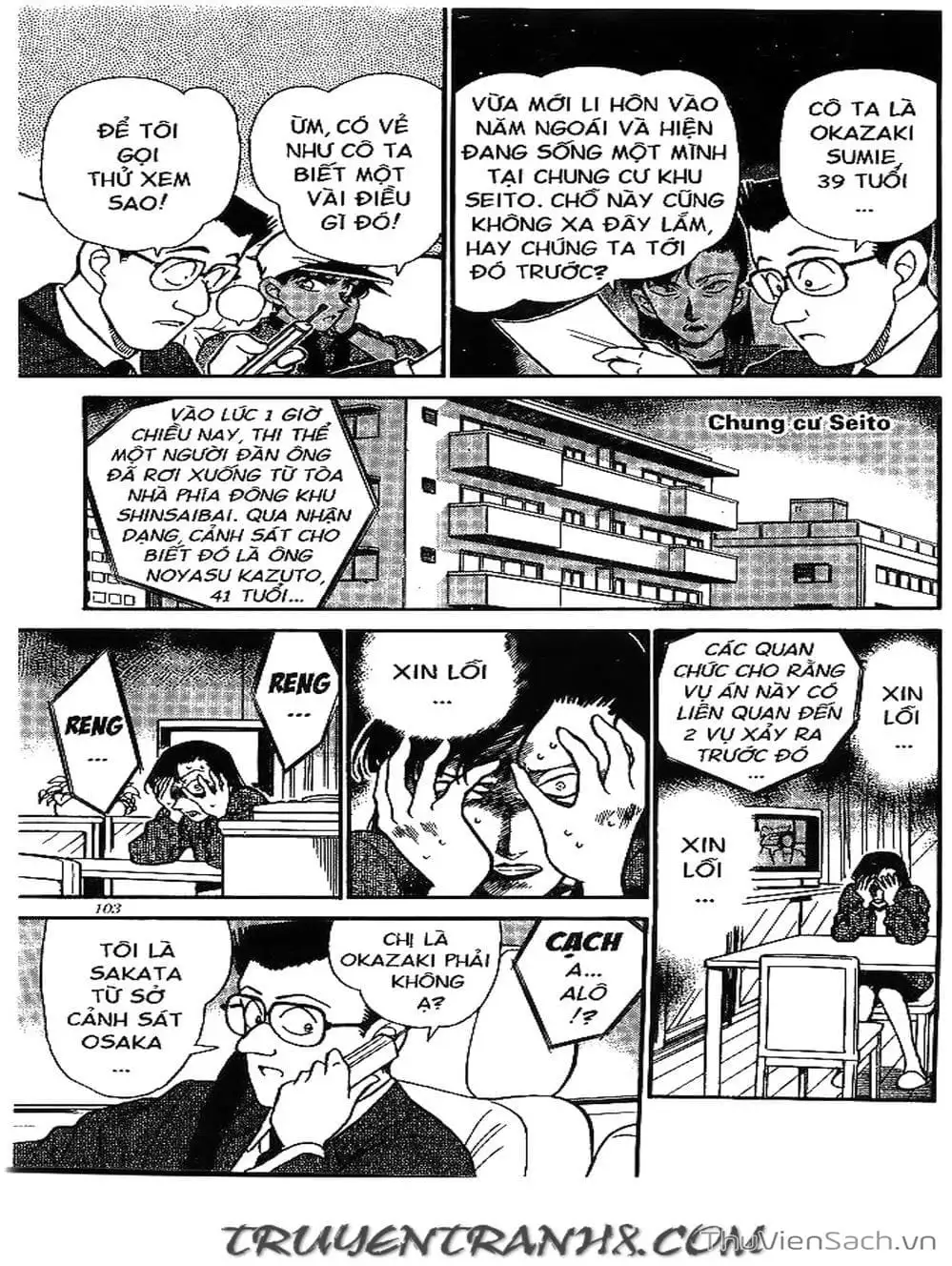 Chapter 212 - Image 8