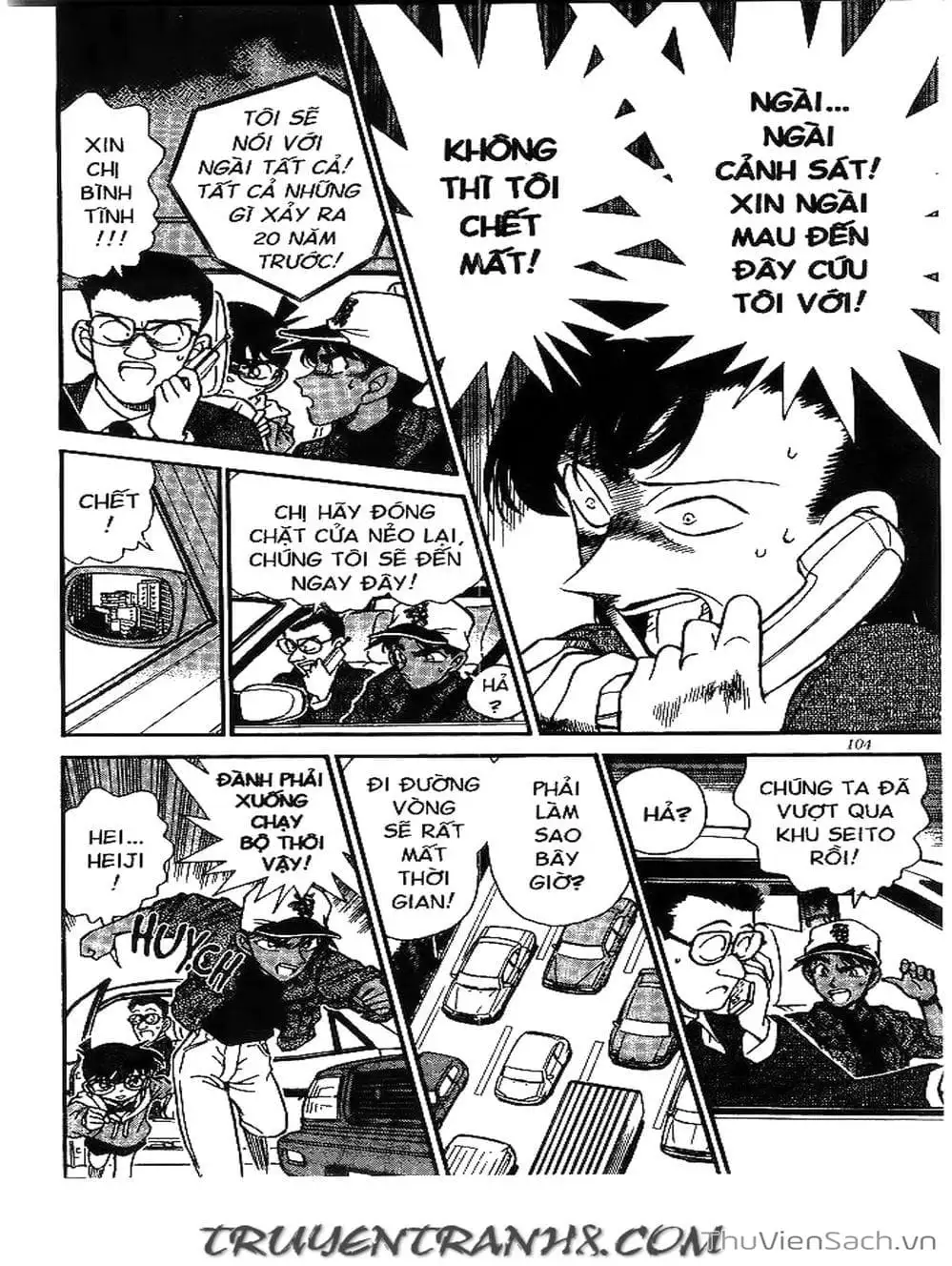 Chapter 212 - Image 9