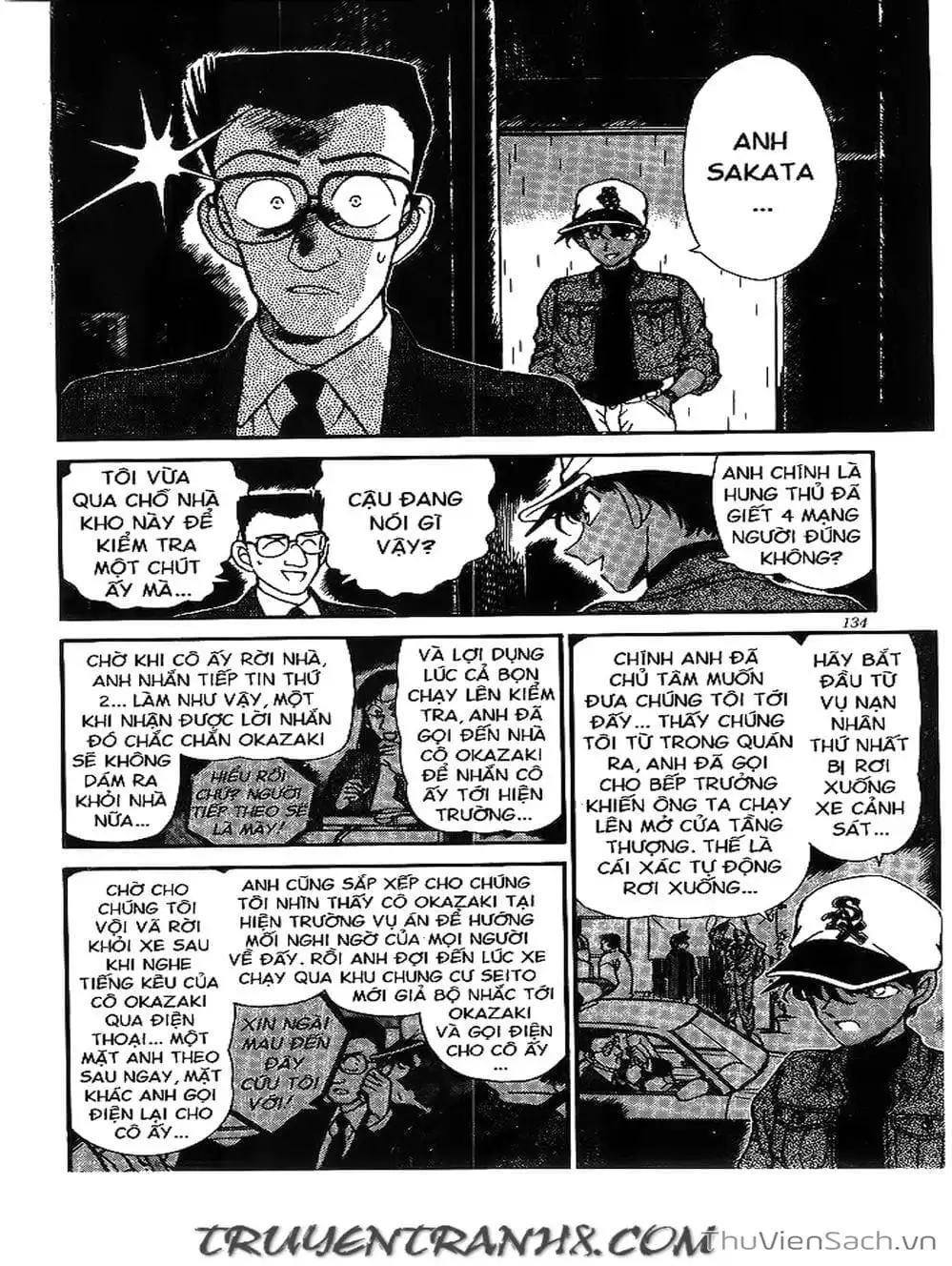 Chapter 214 - Image 11