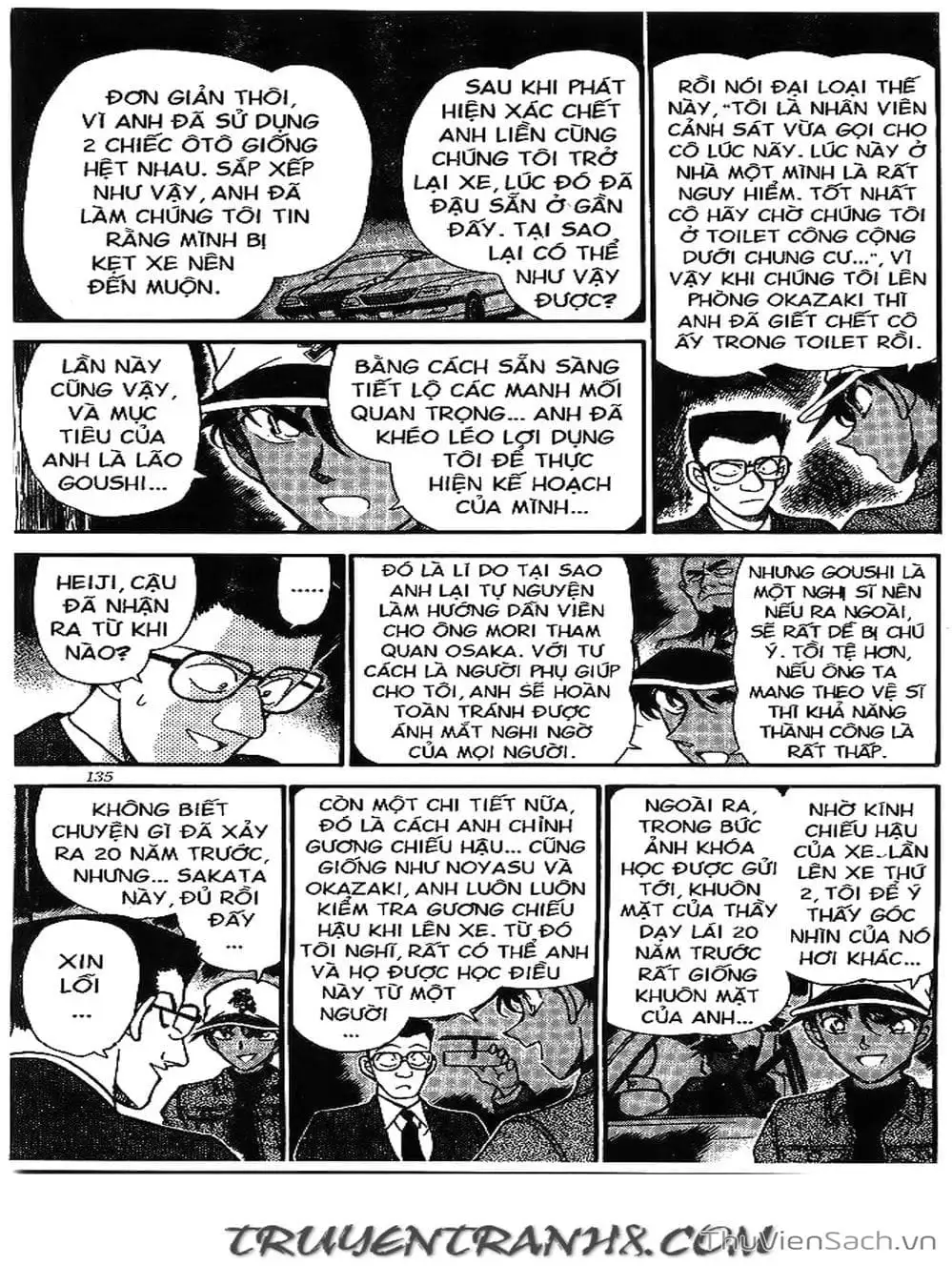 Chapter 214 - Image 12