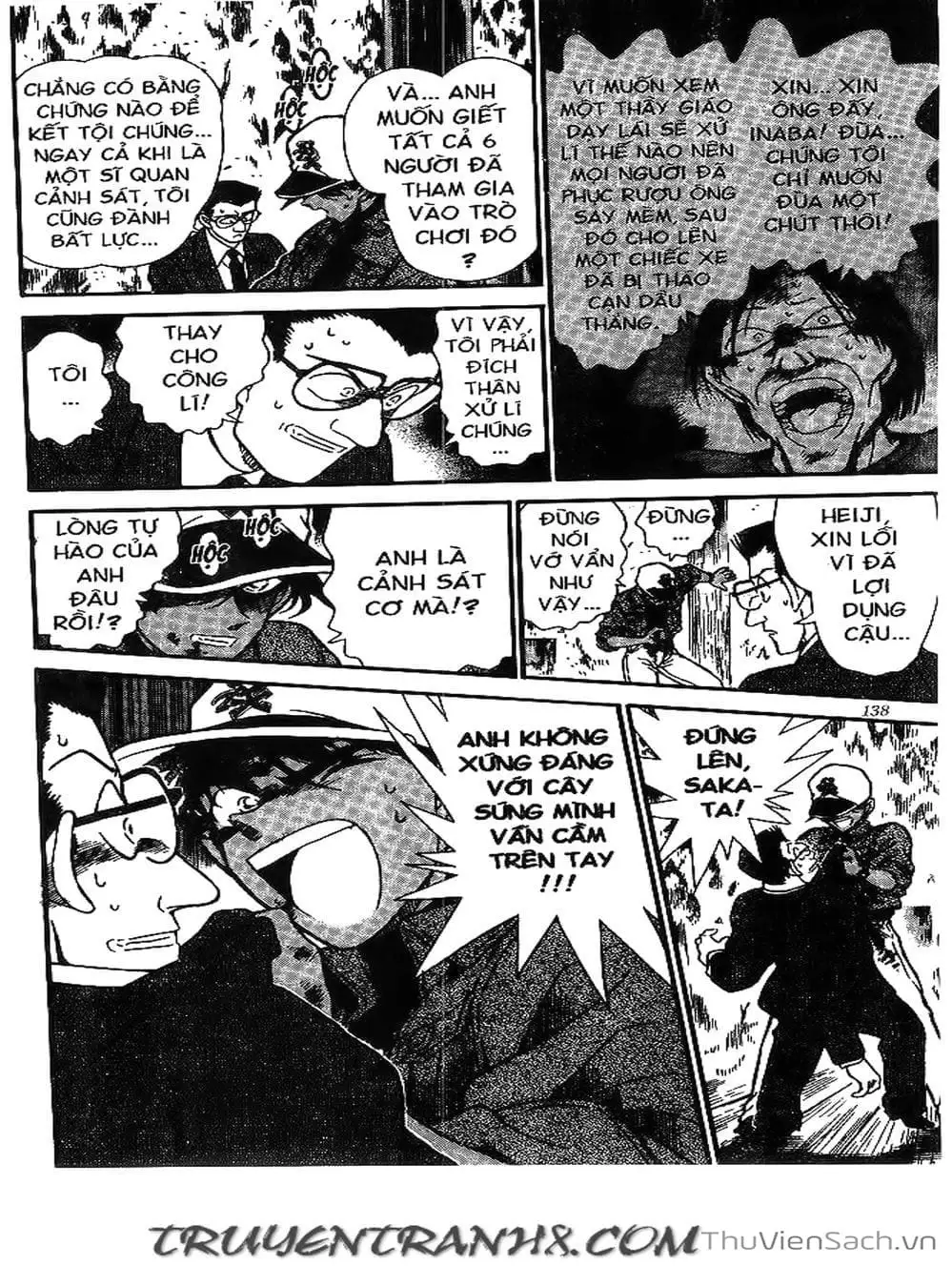 Chapter 214 - Image 15