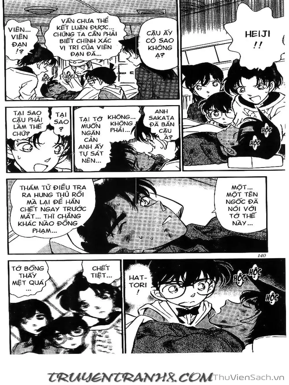 Chapter 215 - Image 1