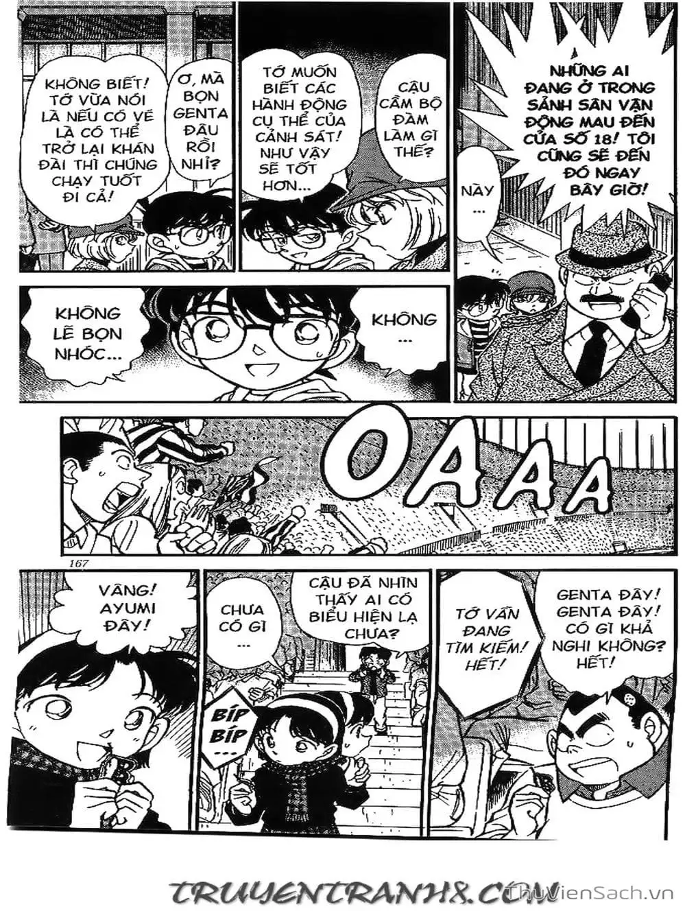 Chapter 216 - Image 16