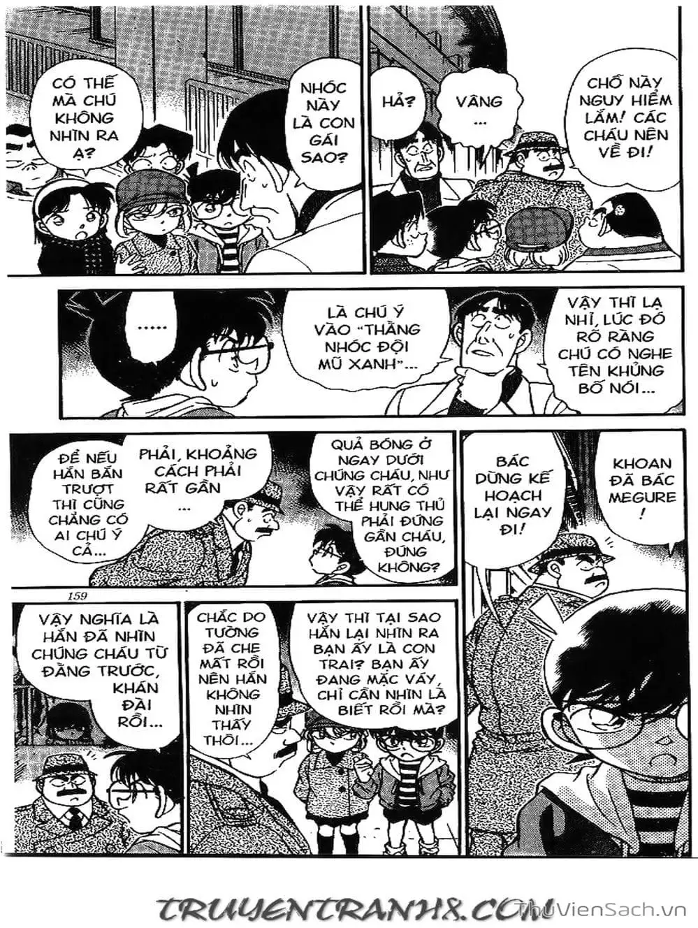 Chapter 216 - Image 6
