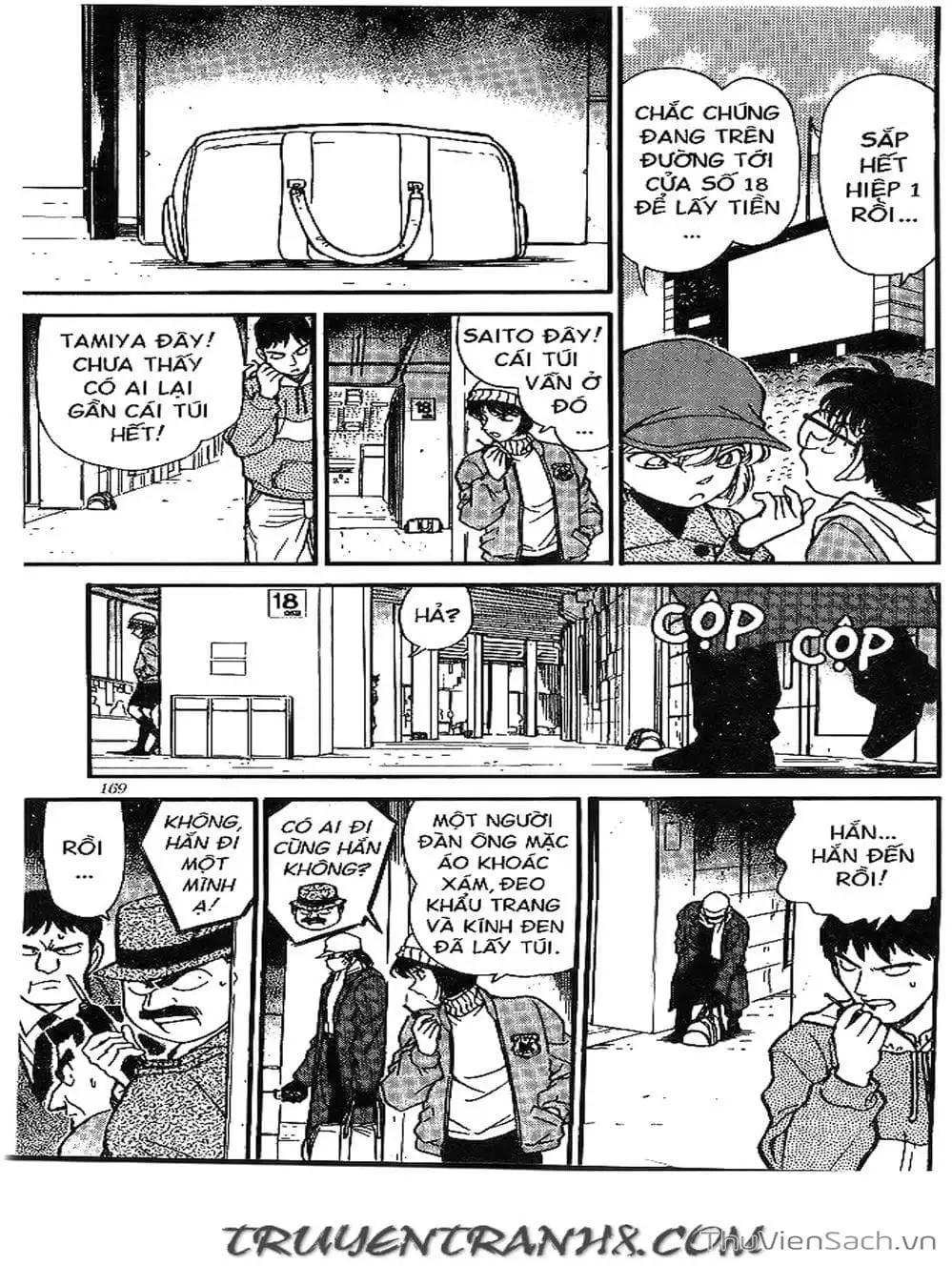 Chapter 217 - Image 2