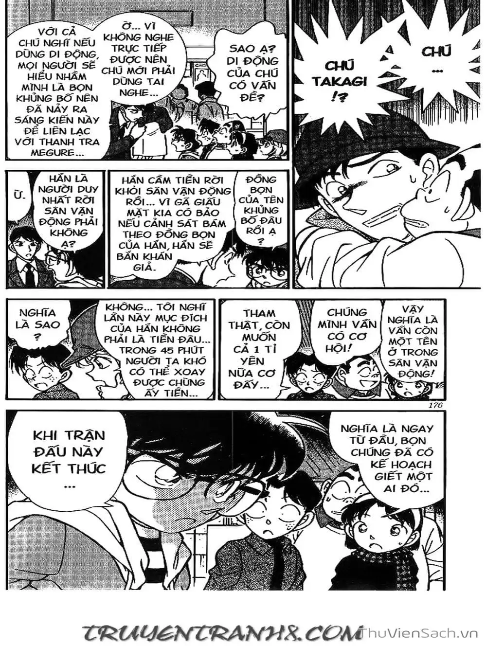 Chapter 217 - Image 9