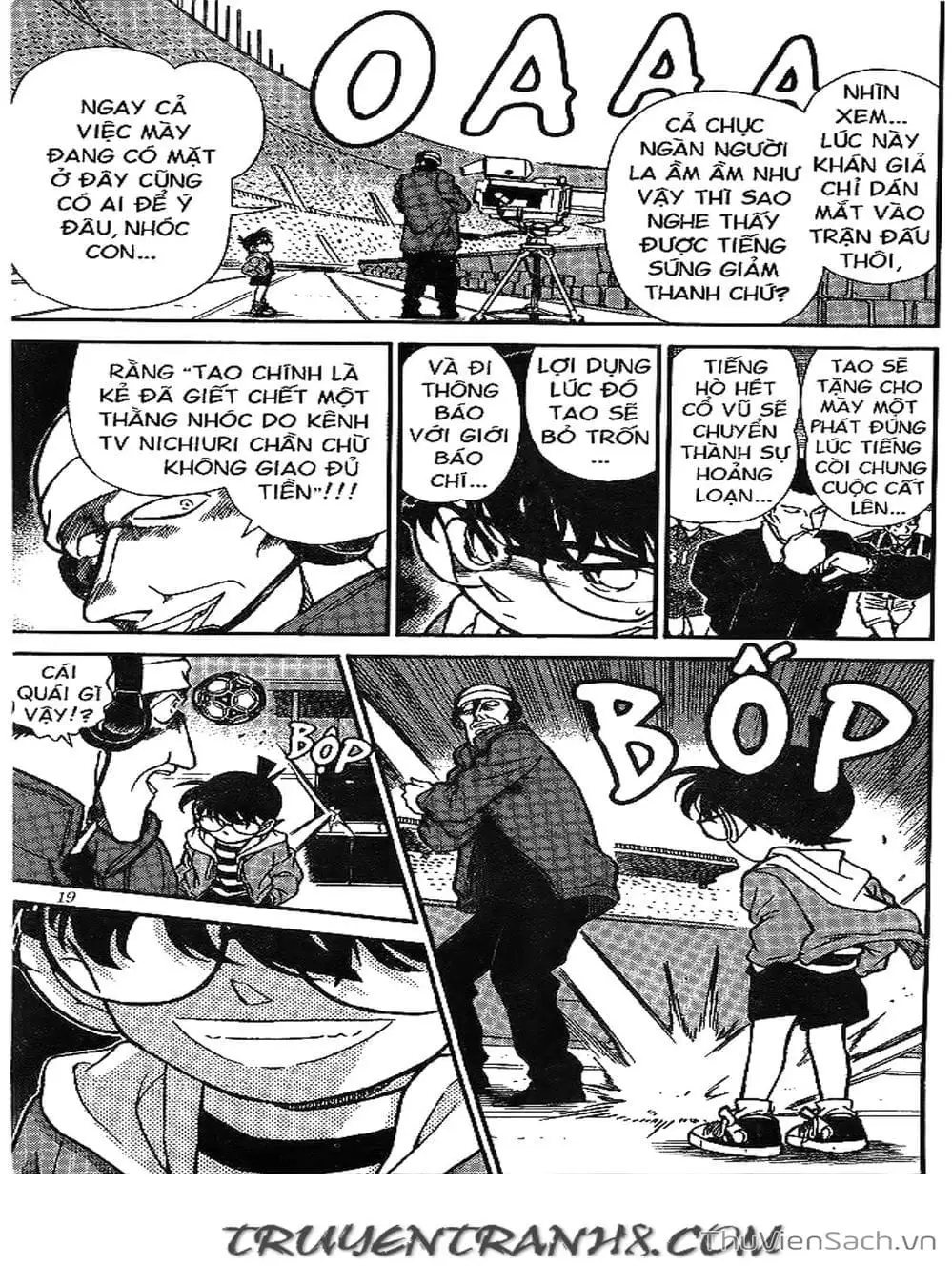 Chapter 218 - Image 12