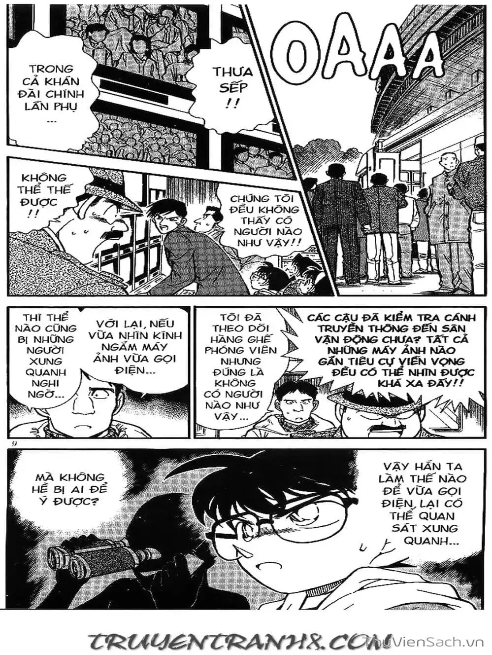 Chapter 218 - Image 3