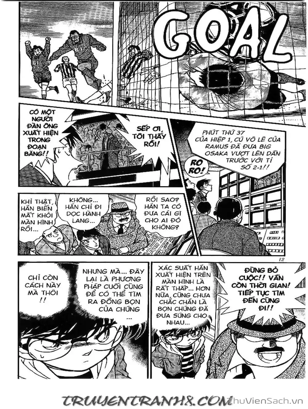 Chapter 218 - Image 5
