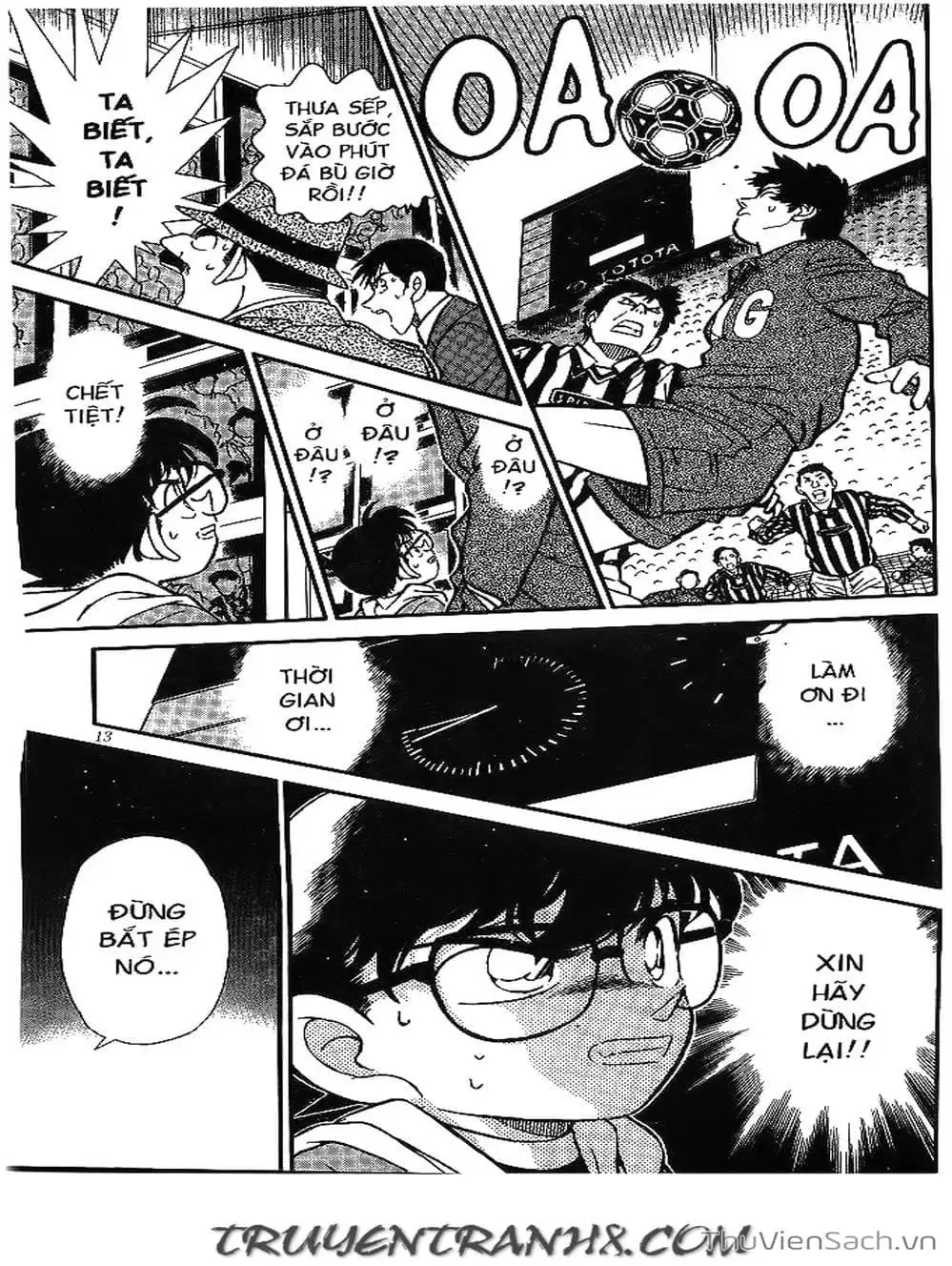 Chapter 218 - Image 6