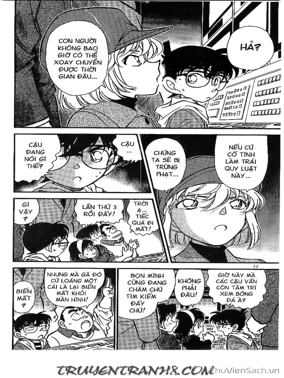 Chapter 218 - Image 7