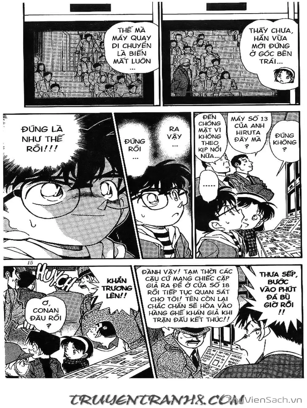 Chapter 218 - Image 8