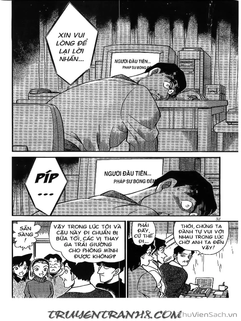 Chapter 219 - Image 11