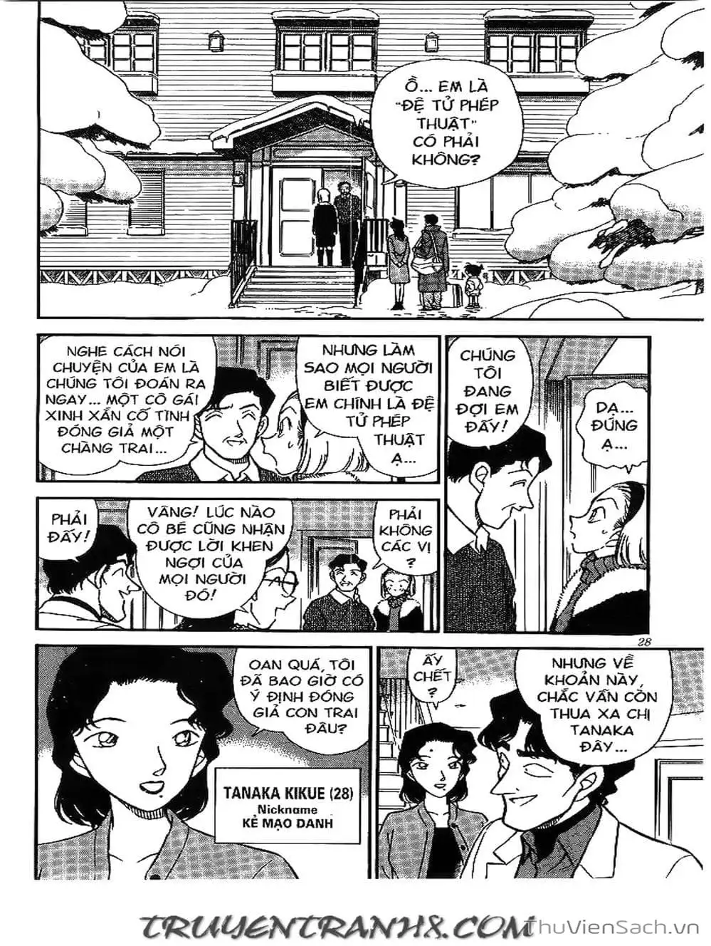 Chapter 219 - Image 7