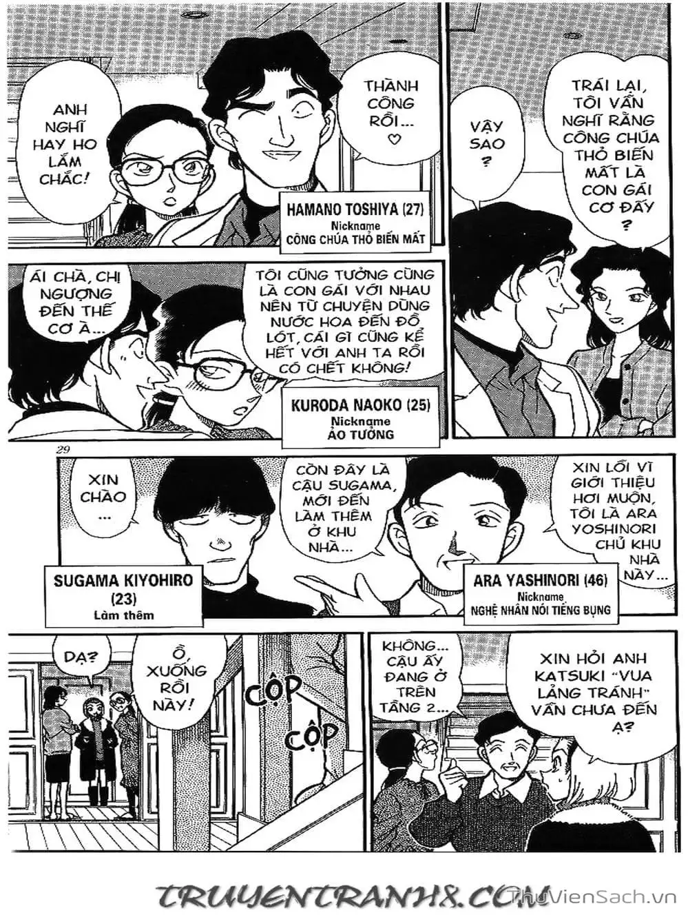 Chapter 219 - Image 8