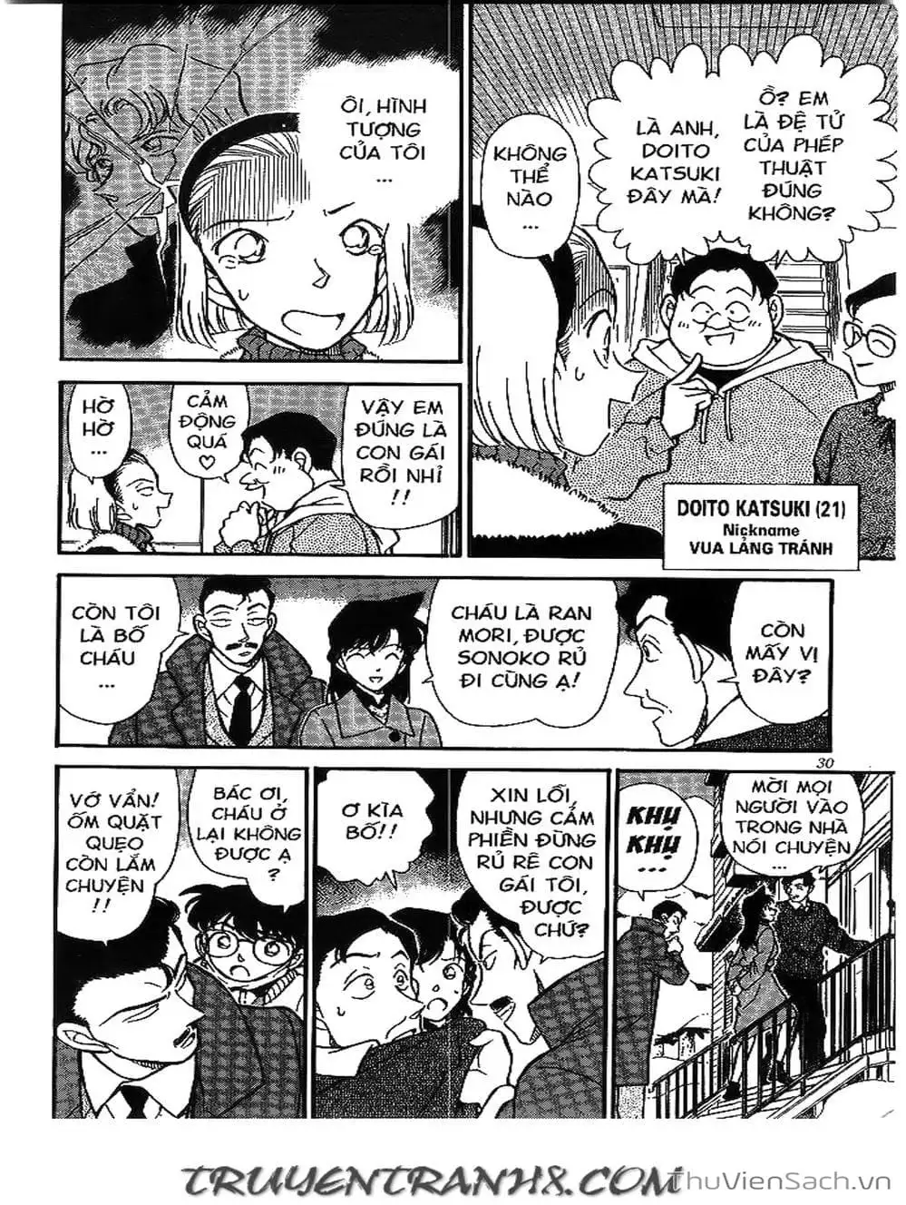 Chapter 219 - Image 9
