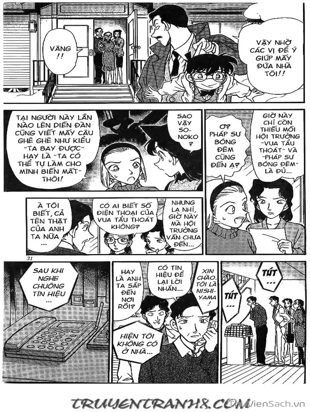 Chapter 219 - Image 10
