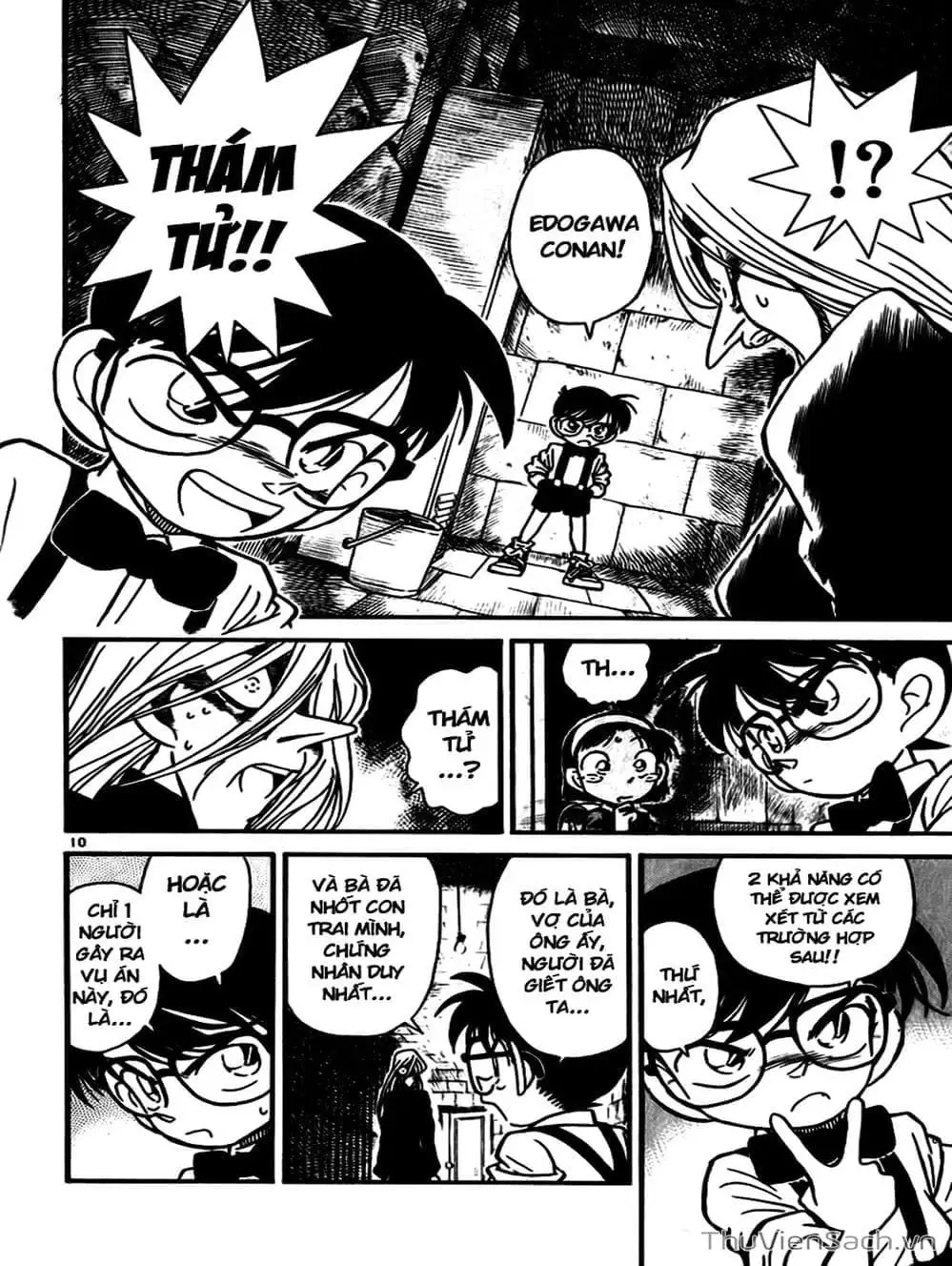 Chapter 22 - Image 1