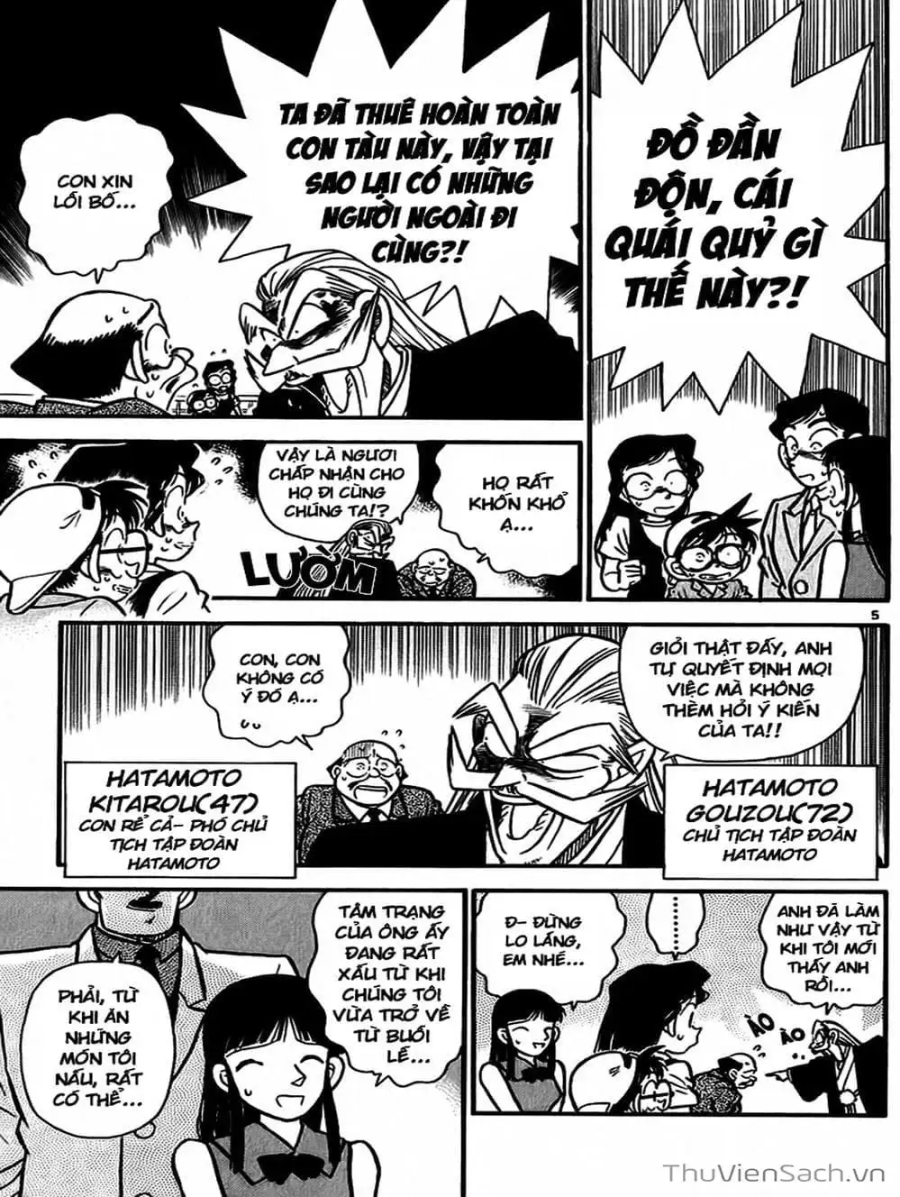 Chapter 22 - Image 14