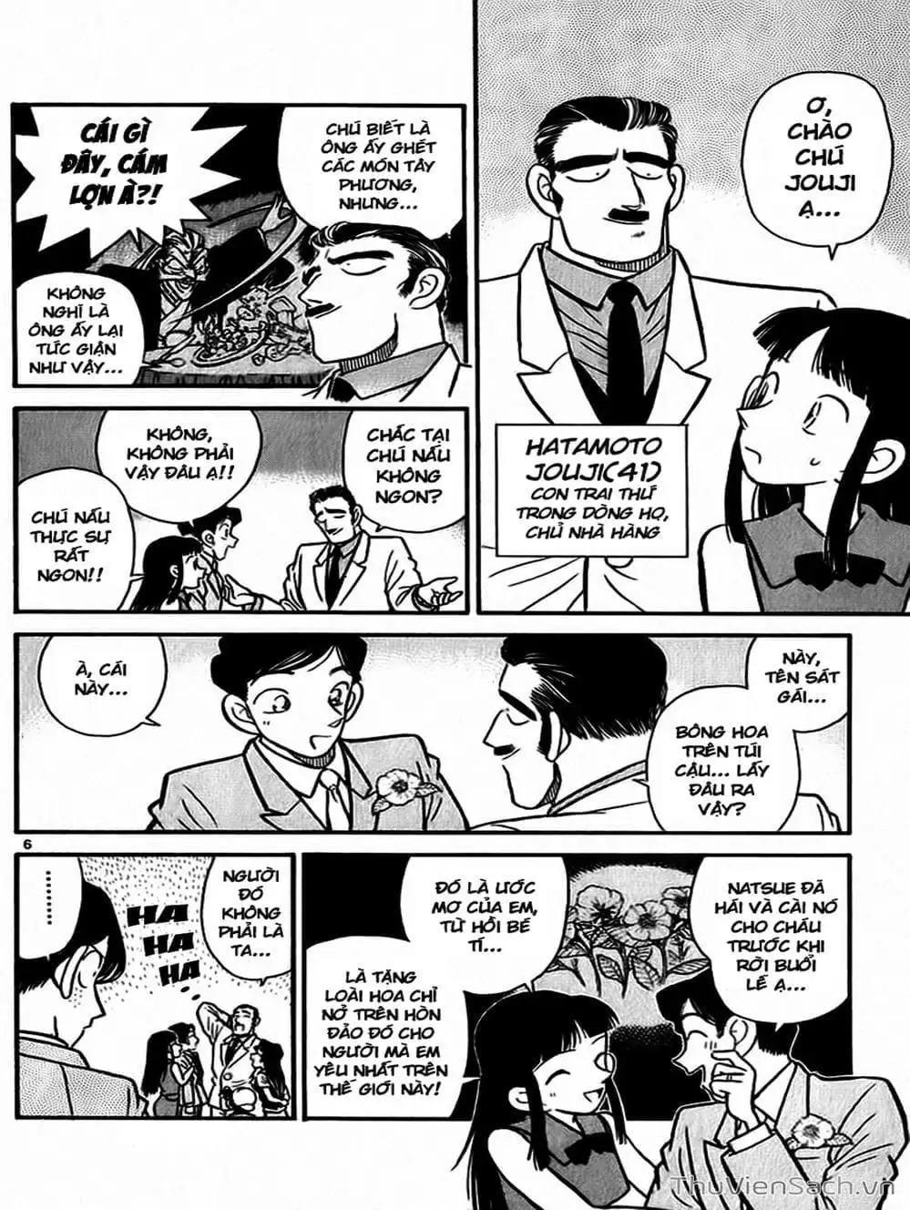 Chapter 22 - Image 15