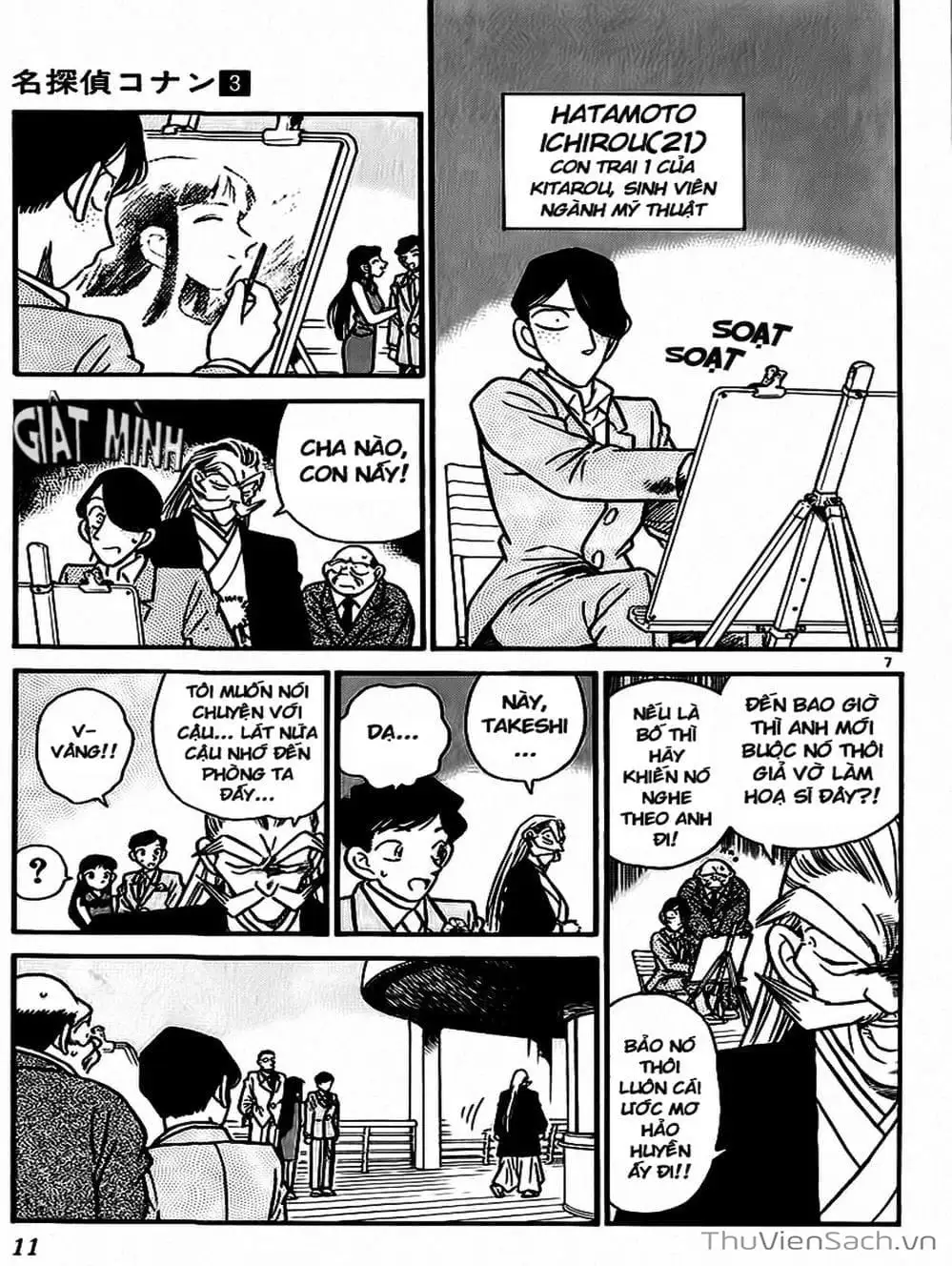 Chapter 22 - Image 16
