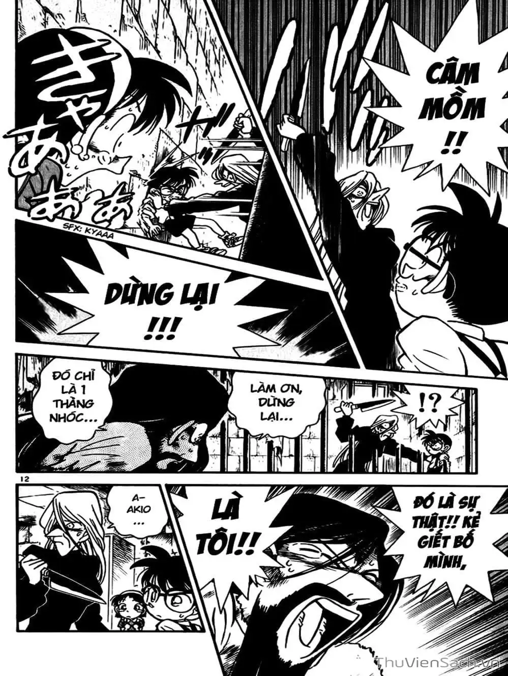 Chapter 22 - Image 3
