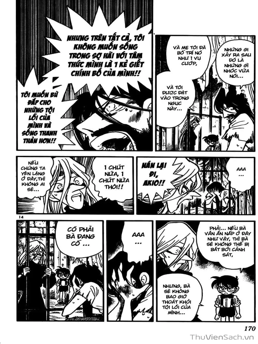 Chapter 22 - Image 5