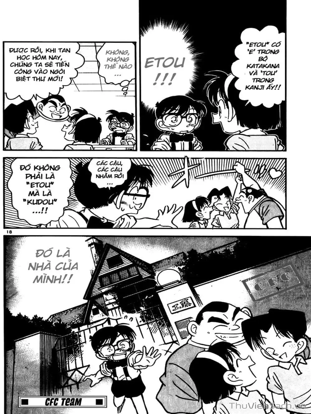 Chapter 22 - Image 9